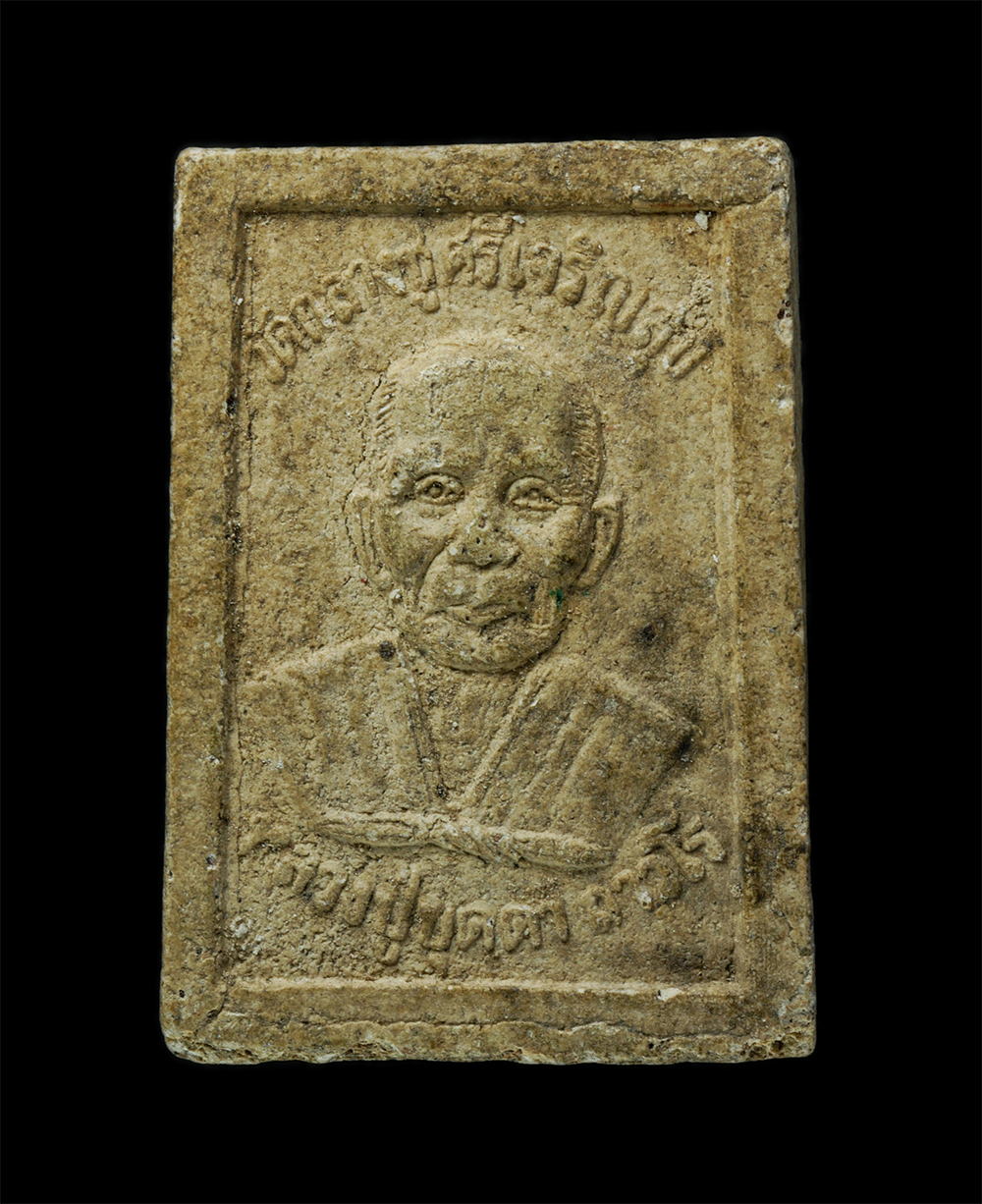 24Nov24 (146)p.jpg - พระพุทธเกตุแก้วจุฬามณี หลังหลวงปู่บุดดา ถาวโร วัดกลางชูศรีเจริญสุข จ.สิงห์บุรี เนื้อผงพุทธคุณ ผงว่าน พระเก่าสวย มวลสารดี นาเก็บสะสมบูชา | https://kamulet.in.th